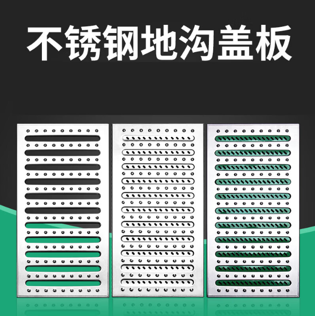 克什克腾不锈钢沟盖板展示